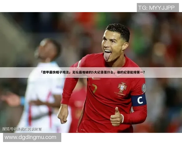 南美杯德尔瓦耶独立队前锋帽子戏法领跑射手榜